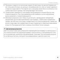Страница 47