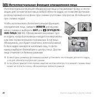 Страница 50