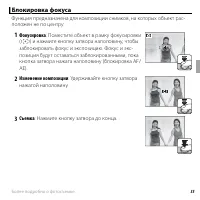 Страница 51