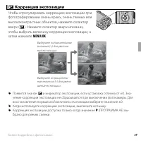 Страница 53