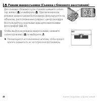 Страница 54
