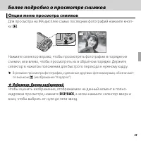 Страница 59