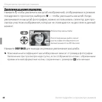 Страница 60
