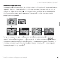 Страница 61