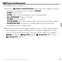 Страница 63