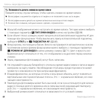 Страница 68