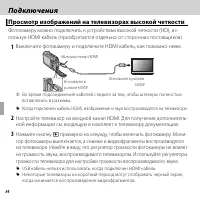Страница 70