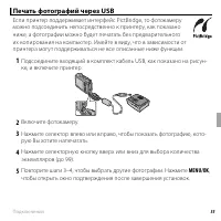 Страница 71