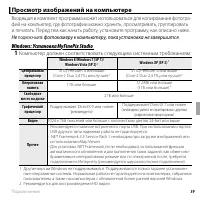 Страница 75
