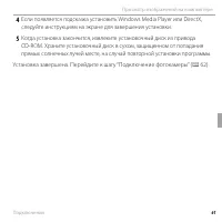 Страница 77