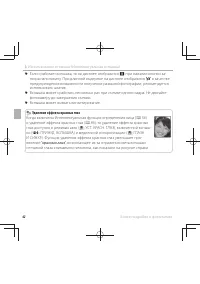 Страница 58