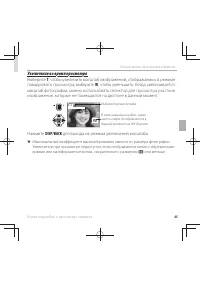 Страница 61