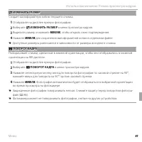 Страница 103