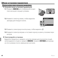 Страница 106