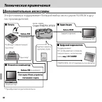 Страница 116