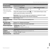 Страница 135
