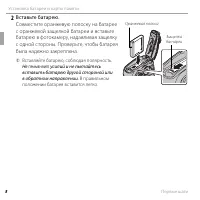 Страница 26