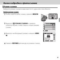 Страница 43
