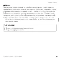 Страница 47