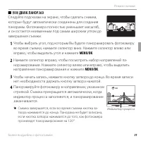Страница 49