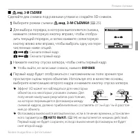 Страница 51