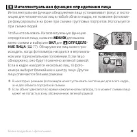 Страница 53