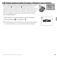 Страница 57