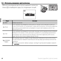 Страница 60