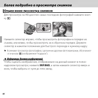 Страница 62