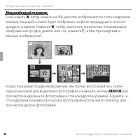 Страница 64
