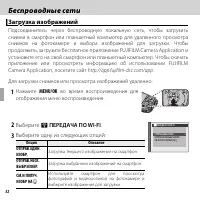 Страница 70