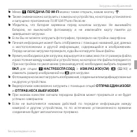 Страница 71