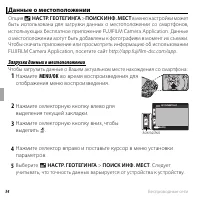 Страница 72