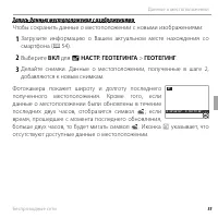 Страница 73