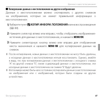 Страница 75