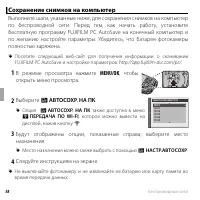 Страница 76