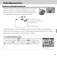 Страница 77