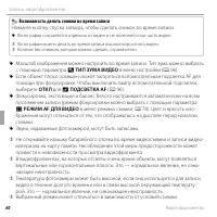 Страница 78