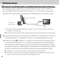 Страница 80