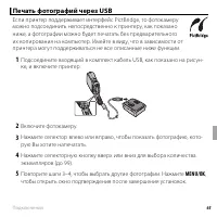 Страница 81