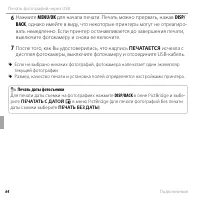 Страница 82