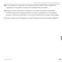 Страница 87