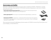 Страница 102