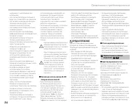 Страница 124