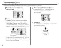 Страница 40