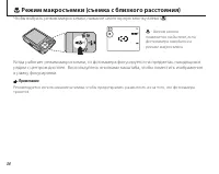 Страница 44