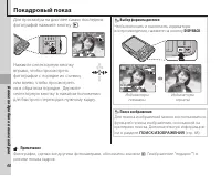 Страница 50