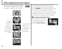 Страница 52