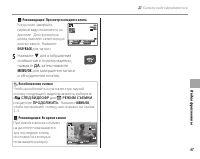 Страница 57