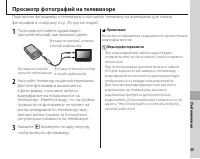 Страница 59